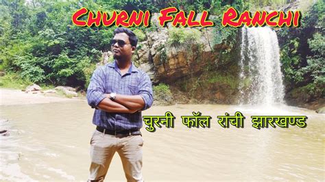 Churni Waterfall Baheya Fall Ranchi Jharkhand🍁🍂 Youtube