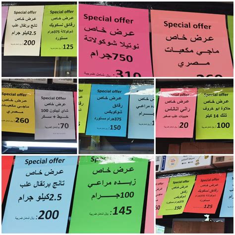المستلزمات الطبية شارع الضباب ووردز
