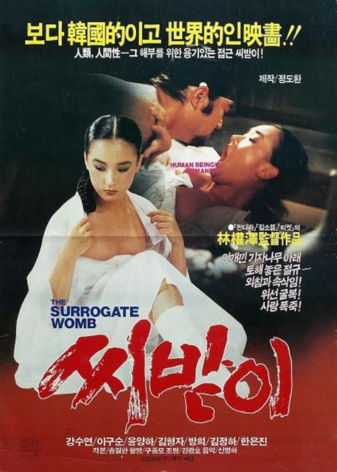 The Surrogate Woman 1987