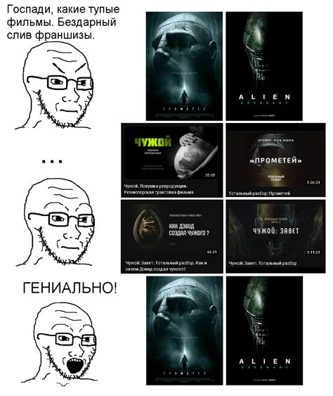 ﻿Госпади, какие тупые фильмы. Бездарный слив франшизы. ¿Ж* 1 ж ж ' М ...