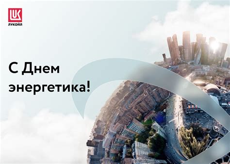 ЛУКОЙЛ Смазочные Материалы | ВКонтакте