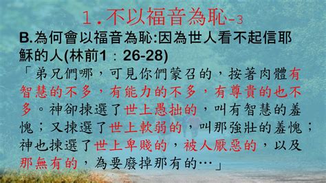 幸福的小組聚會 20171231 確認標竿 迎向未來 Ppt Download