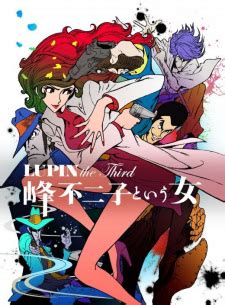 Lupin The Third Mine Fujiko To Iu Onna AniMixPlay