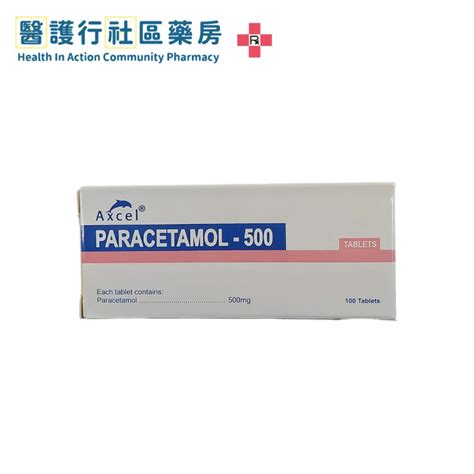 Paracetamol Definition And Uses At Brandon Premo Blog