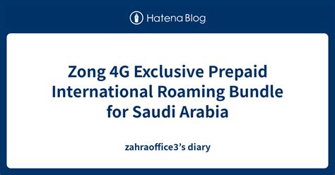 Zong G Exclusive Prepaid International Roaming Bundle For Saudi Arabia