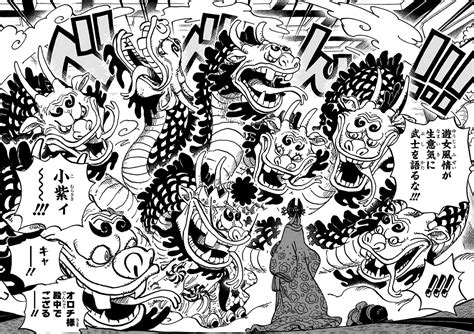 Hebi Hebi No Mi Modèle Yamata No Orochi One Piece Encyclopédie Fandom