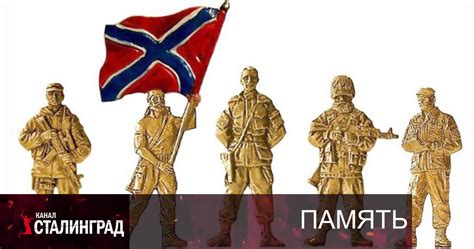 Юбилей подвига.