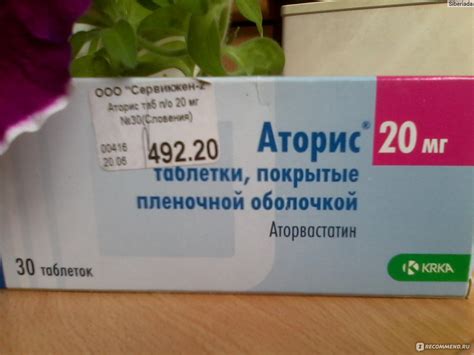 Таблетки Аторис - «Терпимо, принимать можно» | отзывы