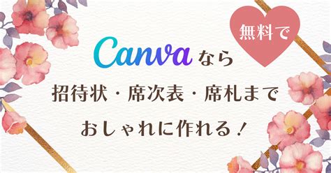 【実例】自分の結婚式直前に身内の不幸式はキャンセルするべき？ 幸せな家族婚のつくり方