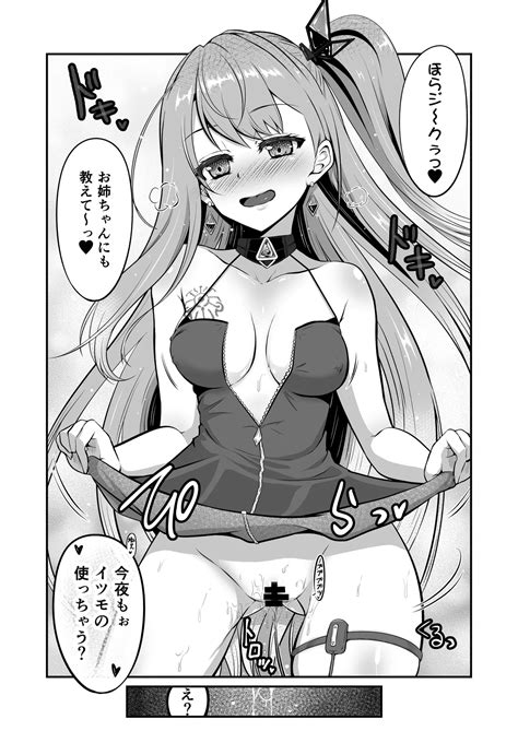 Ironeko Onee Chan No Otanoshimi Page 20 Nhentai Hentai Doujinshi And Manga