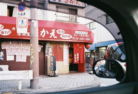 Япония. Красный | Пикабу