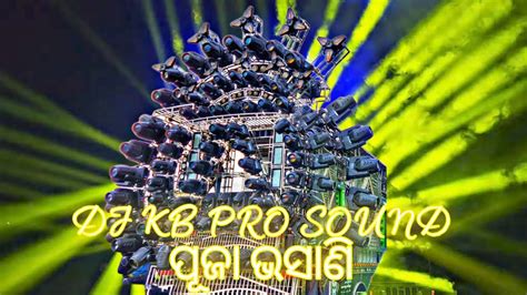 Dj Kb Pro Sound New Avtar Setop Puja Vasani Dj Ram