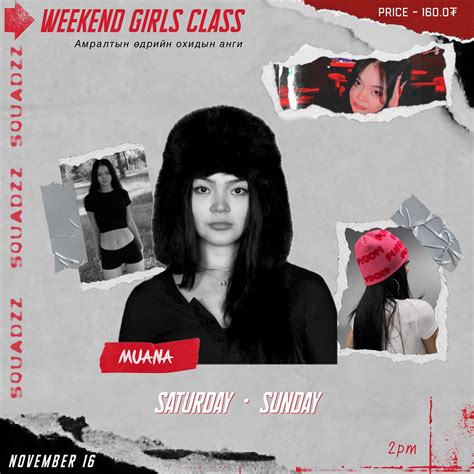 " Weekend girls class " Багш : @muana_mn Орох өдөр : Бямба , Ням гаригт ...