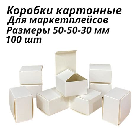 Коробка для хранения 6гпз, 5 х 5 х 3 купить c доставкой на OZON по ...