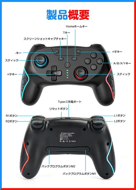 【楽天市場】任天堂 スイッチ コントローラー Switch Pro Pc対応 コントローラー Nintendo Switch Lite用