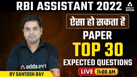 Rbi Assistant English Expected Paper Top Questions By