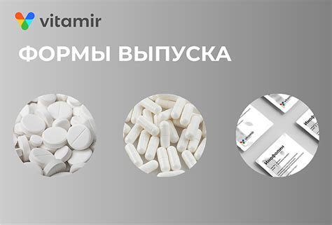 Сотрудничество - VITAMIR
