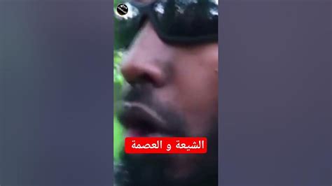 أبو عتيك و شيعي عن عصمة علي بن أبي طالب رضي الله عنه في ركن المتحدثين