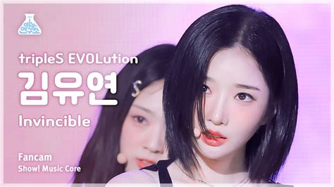 Triples Evolution Kim Yooyeon Invincible