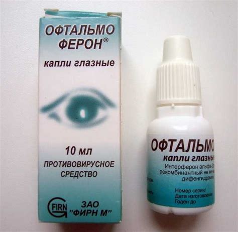 Лучшие капли от конъюнктивита, топ-10 рейтинг хороших капель глазных