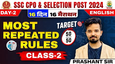 English Most Repeated Rules Din Marathon Ssc Cpo