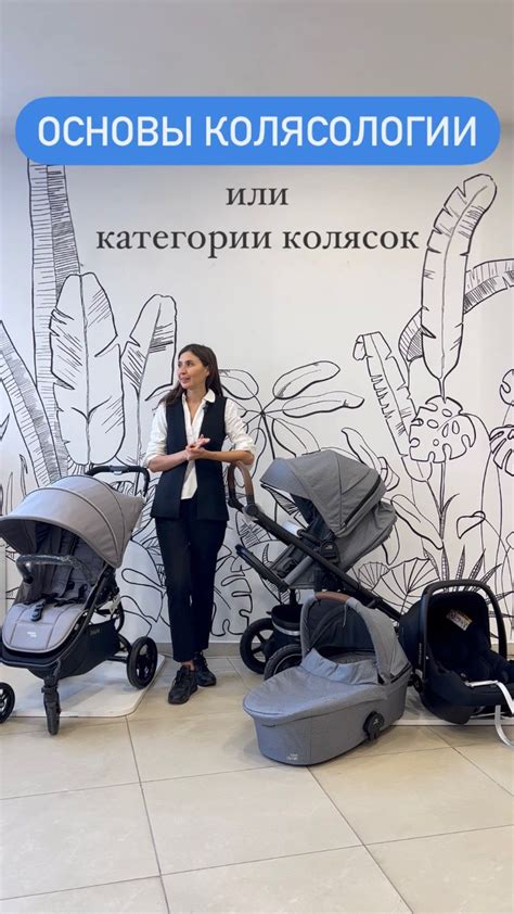 Коляски Автокресла Новосибирск (@pokatai) • Instagram photos and videos