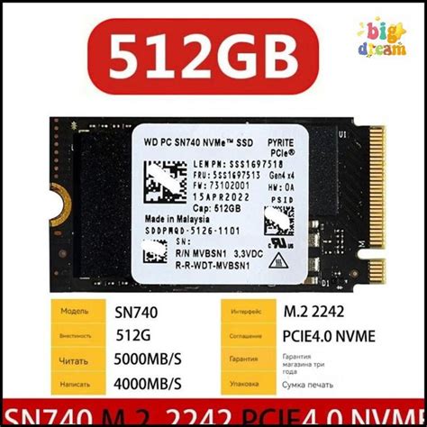 512 ГБ Внутренний SSD-диск Western Digital LVxiS0 (SDDPTQD-512G ...