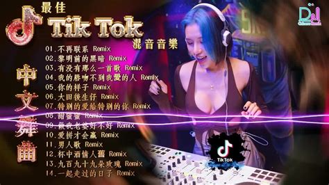 Chinese Dj Remix 2023「2023最火歌曲dj」慢搖【可可托海的牧羊人〤寂寞的城傷心的人〤你莫走 〤别知己dj〤酒干倘卖