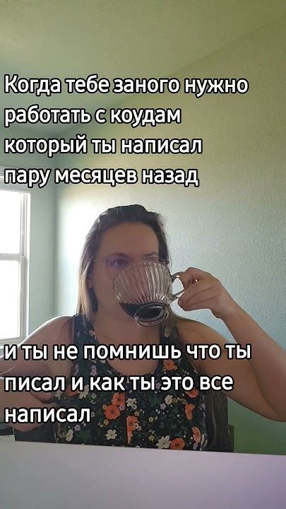 Когда не помнишь как ты этот коуд написал...#программирование - YouTube