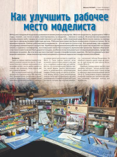 Серия постов «Журналы и книги»