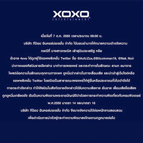🥥 จ้าวมะพร้าว SP.DOM 👽 (@Mhv_ahk) / Twitter