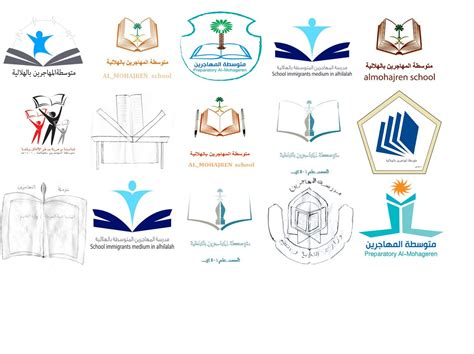 في خطوات إليك نصائح تصميم شعار مدرسة بشكل احترافي