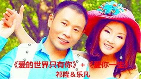 任妙音喜欢祁隆吗祁隆婚礼上任妙音哭了祁隆秀秀第7页大山谷图库