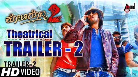 Kotigobba 2 Kannada Movie 2016 Theatrical Trailer 2 Kiccha Sudeep