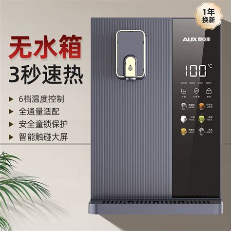 Oaks Pipeline Machine Household Wall Mounted Ultra Thin Instant Hot Water Dispenser Tankless