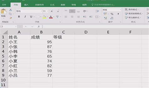 怎样使用excel函数判断成绩优良等级360新知