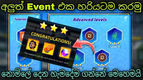 අලුත් Event එක හරියටම කරමු How To Complete Combo Hero Event 2023