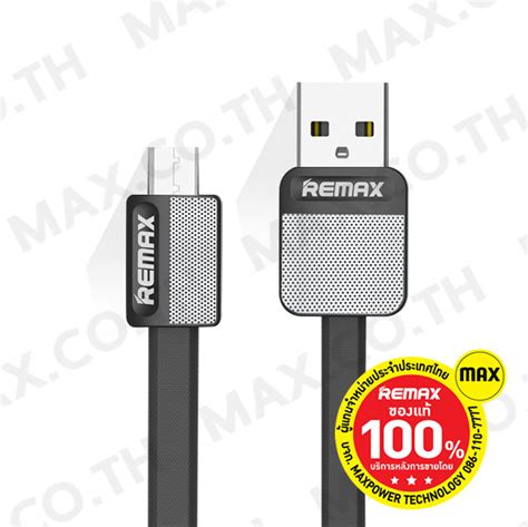 Remax Platinum RC 044m Micro Cable MAX Co Ltd