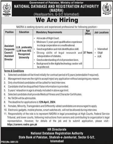 National Database Registration Authority NADRA Jobs 2024