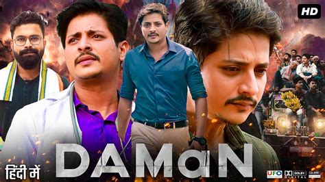 Daman Full Movie In Hindi Dubbed Babusan Mohanty Dipanwit