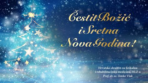 Čestit Božić I Sretna Nova Godina Hdfrm