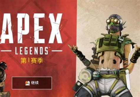 Apex英雄自带飞天挂的英雄：动力小子辛烷全面解析发射台