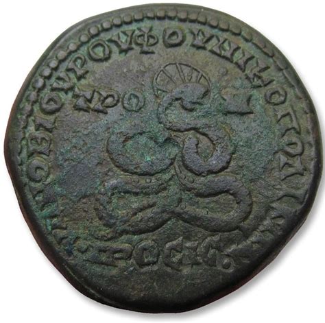 Roman Empire Provincial Elagabalus AD 218 222 Æ 26mm Catawiki