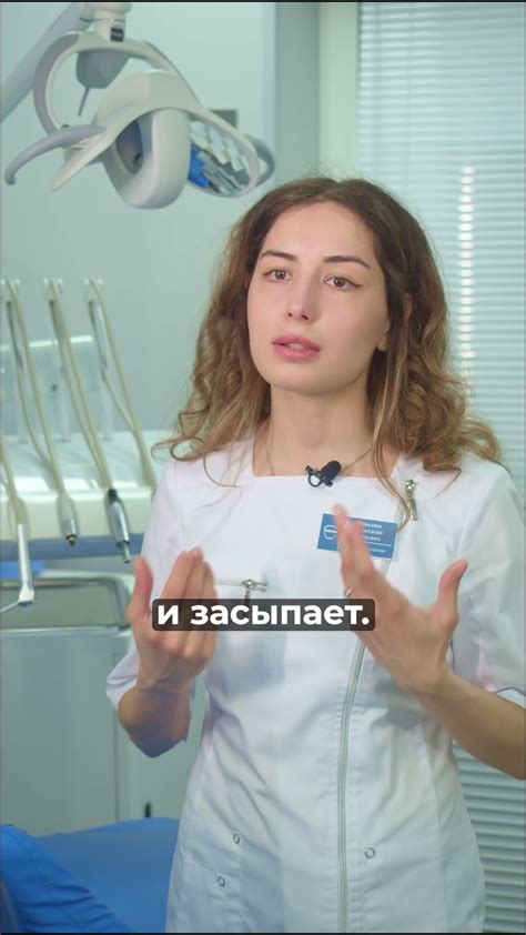 Что такое седация и когда она необходима? - YouTube