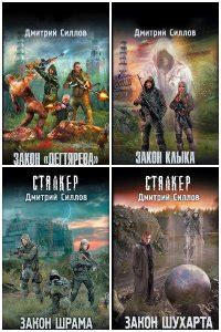 Книга Снайпер. Сборник (полная версия)