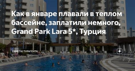 "Нам рядом с аэропортом и чтоб вкусно кормили, море можно и вторую ...