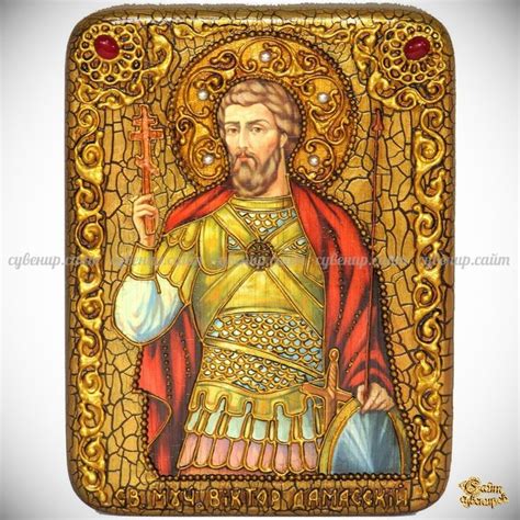 Святой мученик Виктор Дамасский, подарочная икона, 15х20 на мореном ...