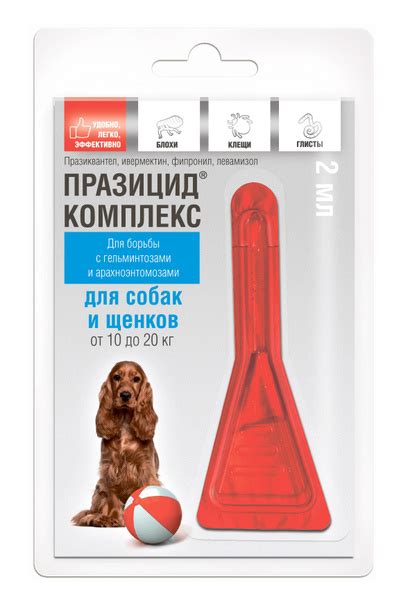 Антигельминтик Apicenna Празицид-комплекс капли для собак и щенков (от ...