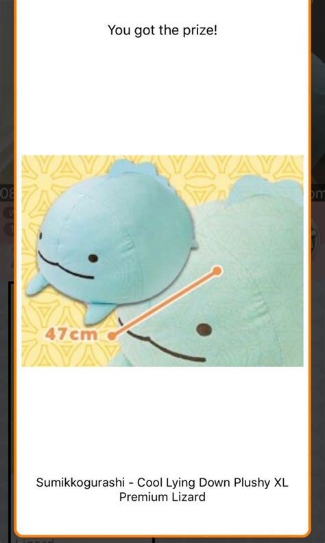 Sumikko Gurashi Xl Lizard Plush Hobbies And Toys Toys And Games On Carousell