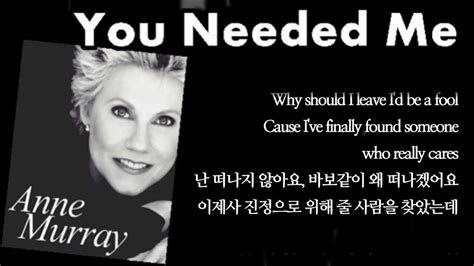 You Needed Me Anne Murray With Lyrics And 가사 해석 Youtube